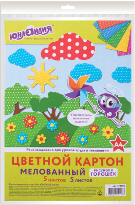 

Набор цветного картона Юнландия, Горошек / 129305