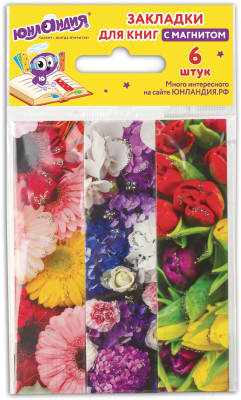 Набор закладок Юнландия Цветы / 129618 (6шт)