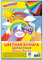 Набор цветной бумаги Юнландия 129875 - 
