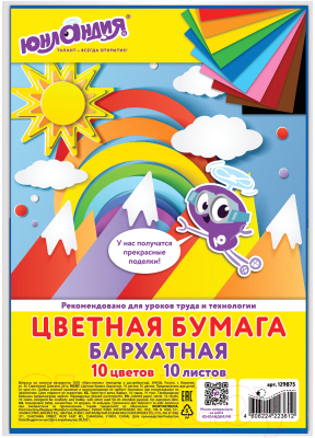 Изображение товара Набор цветной бумаги Юнландия 129875