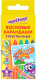 Миниатюра изображения товара Восковые мелки Юнландия Юнландик и мудрый лис / 227288 (6шт)