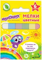 

Набор мела канцелярского, Юнландик и окружающий мир / 227447