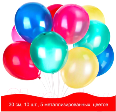 Набор воздушных шаров Золотая сказка 105012 (10 шт)
