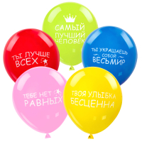 Набор воздушных шаров Золотая сказка Комплименты 105018 (5шт) - 