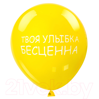 Набор воздушных шаров Золотая сказка Комплименты 105018 (5шт)