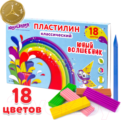 Изображение товара Пластилин Юнландия Юный Волшебник / 104819 (18цв)