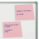 Миниатюра изображения товара Блок для записей Staff 126497 (розовый)