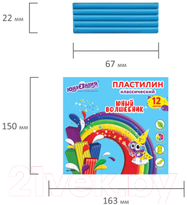Изображение товара Пластилин Юнландия Юный волшебник / 105723 (12цв)