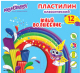 Миниатюра изображения товара Пластилин Юнландия Юный волшебник / 105723 (12цв)