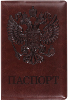 Обложка на паспорт Staff Герб / 237604 (коричневый) - 