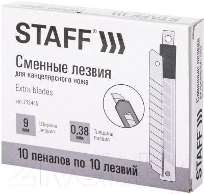 Изображение товара Набор сменных лезвий канцелярских Staff Basic / 235465 (10шт)