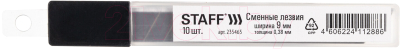 Изображение товара Набор сменных лезвий канцелярских Staff Basic / 235465 (10шт)