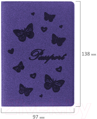 Обложка на паспорт Staff Бабочки / 237618 (фиолетовый)