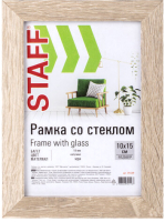 Рамка Staff Grand 10x15 / 391209 (капучино) - 