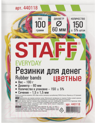 

Резинки для денег Staff, 440118