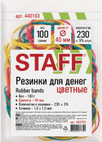 Резинки для денег Staff 440163 -