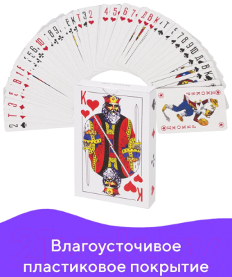 Изображение товара Игральные карты Золотая сказка 454216