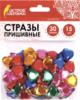Набор страз декоративных Остров Сокровищ Сердце / 661212 - 