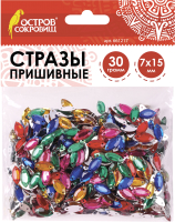 

Набор страз декоративных Остров Сокровищ, Лодочка / 661217