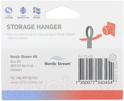 Держатель для швабры Nordic Stream 15345