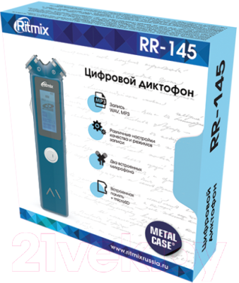 Цифровой диктофон Ritmix RR-145 4Gb (синий)