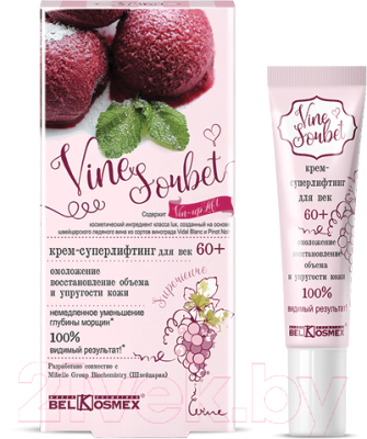 Крем для век BelKosmex Vine Sorbet 60+ омоложение упругости кожи (15г)