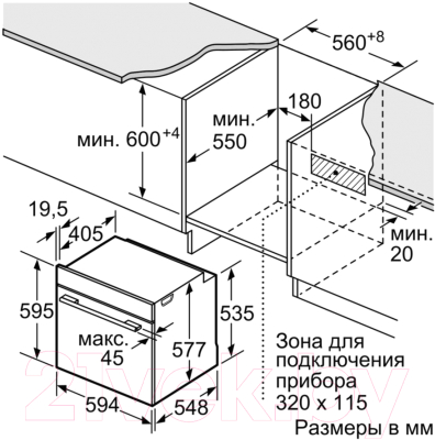 Электрический духовой шкаф Siemens HB676G5S6