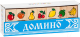Развивающая игрушка Томик Домино. Фрукты-ягоды / 5555-5 - 