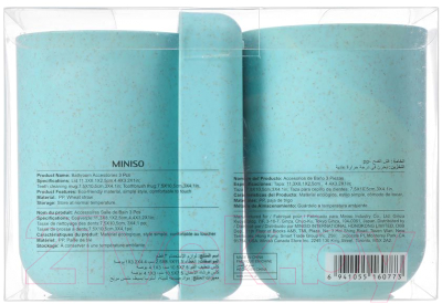 Набор аксессуаров для ванной Miniso 0773