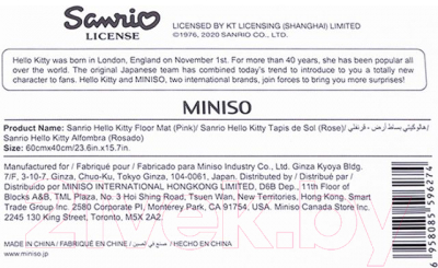 Коврик для ванной Miniso Sanrio Hello Kitty / 6274 (розовый)