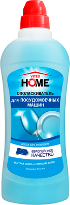 

Ополаскиватель для посудомоечных машин, Home