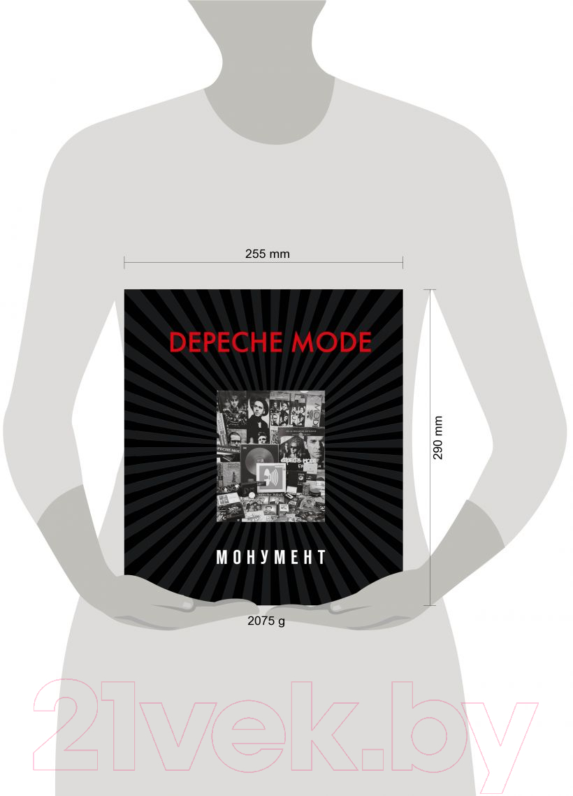 Книга Эксмо Depeche Mode. Монумент