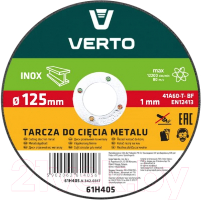 Отрезной диск Verto 61H405