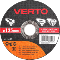 

Отрезной диск Verto, 61H402
