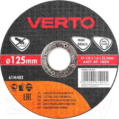 

Отрезной диск Verto, 61H402