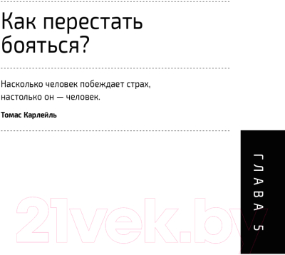 Книга Альпина Отчаянные аккаунт-менеджеры: Как работать с клиентами (Шпирт Б.)