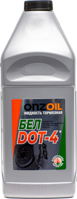 Тормозная жидкость Onzoil Бел DOT 4 (455г)