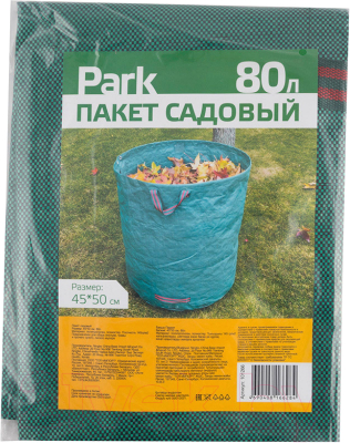 Мешок садовый Park 101266