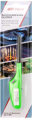 Пьезоэлектрическая газовая зажигалка СОКОЛ СК-306 / 61-0969 (зеленый)