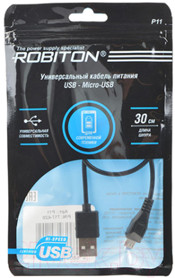 Кабель Robiton USB P11 USB A / MicroUSB (0.3м, черный)