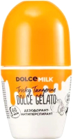 Антиперспирант шариковый Dolce Milk Tricky Tangerine  (50мл) - 
