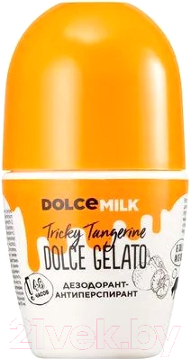 Антиперспирант шариковый Dolce Milk Tricky Tangerine  (50мл)