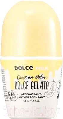 Антиперспирант шариковый Dolce Milk Come On Melon (50мл)