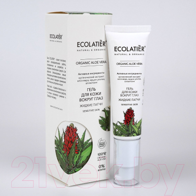 Жидкие патчи для глаз Ecolatier Green Aloe Vera (30мл)