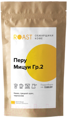 

Кофе в зернах Roast, Перу Мицуи гр.2