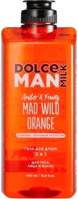 Гель для душа Dolce Milk Mad Wild Orange 3в1 для тела лица и волос (460мл)