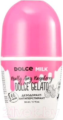 Антиперспирант шариковый Dolce Milk Really Airy Raspberry (50мл)