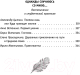 Миниатюра изображения товара Книга Эксмо Мои университеты. Сборник рассказов о юности