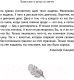 Миниатюра изображения товара Книга Эксмо Мои университеты. Сборник рассказов о юности