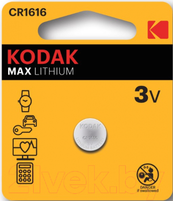 

Батарейка Kodak, Б0029111